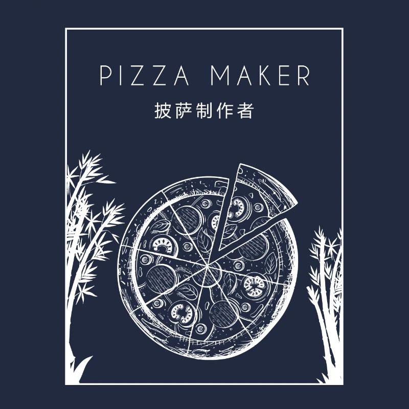 Pizza Maker Chinois Hanzi Plateau à pizza Four à pizza
