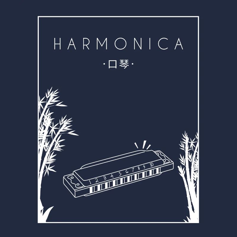 Harmonica chinois Hanzi bouche harpe harmoniste