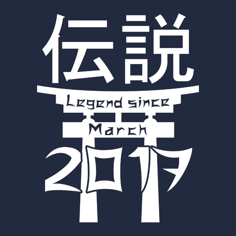 Legend since March 2017 Geburtstag Geschenk