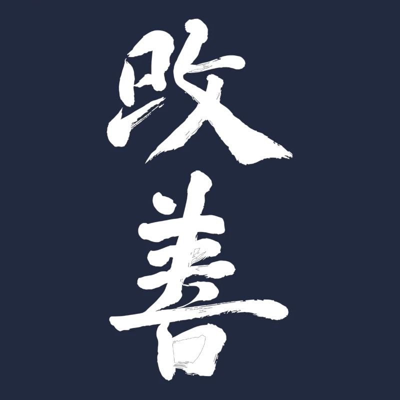 Amélioration Kaizen : progrès continu