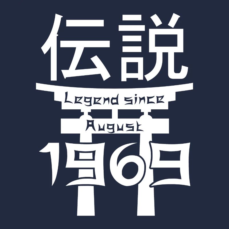 Legend since August 1969 Birthday Gift