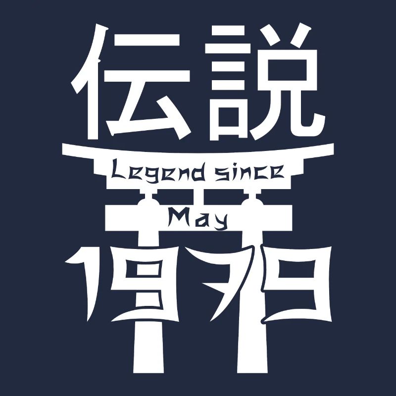 Legend since May 1979 Birthday Gift