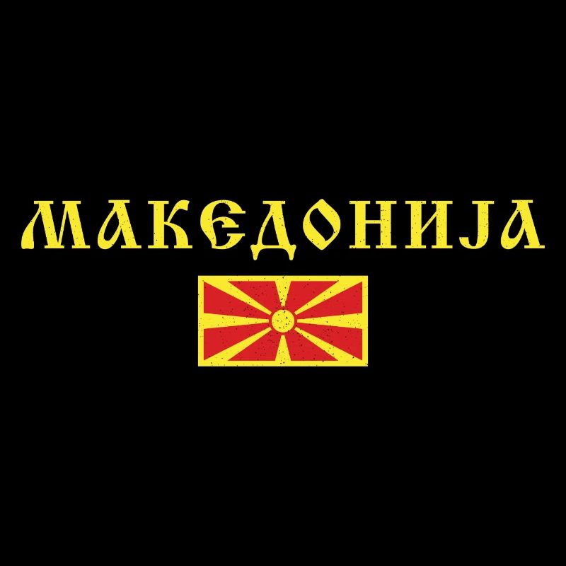 Balkan Macédoine National Colours Voyage de vacances