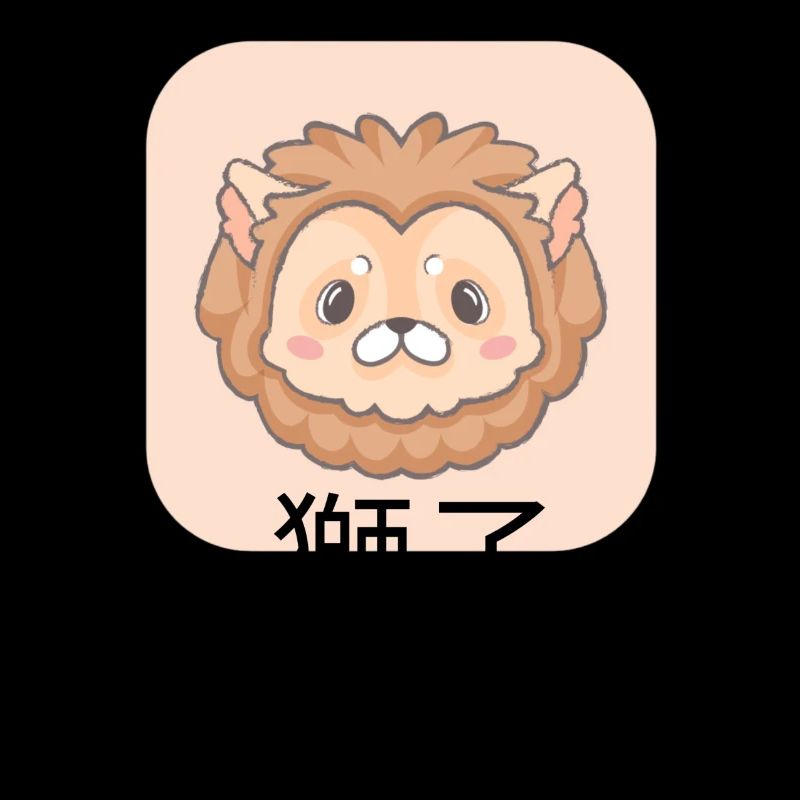 Cute Lion