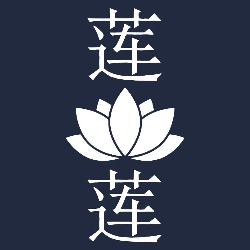 Fleur de lotus blanche