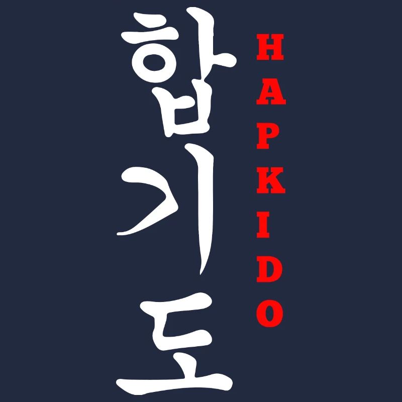 Hapkido-Kampfkunst-Geschenk