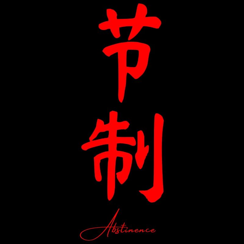 Chinese language
