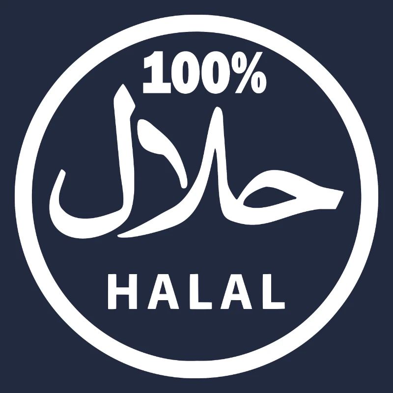 Halal حلال