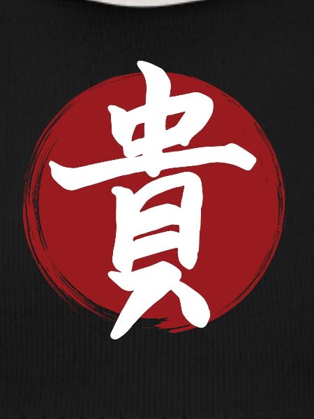 Kanji d’honneur