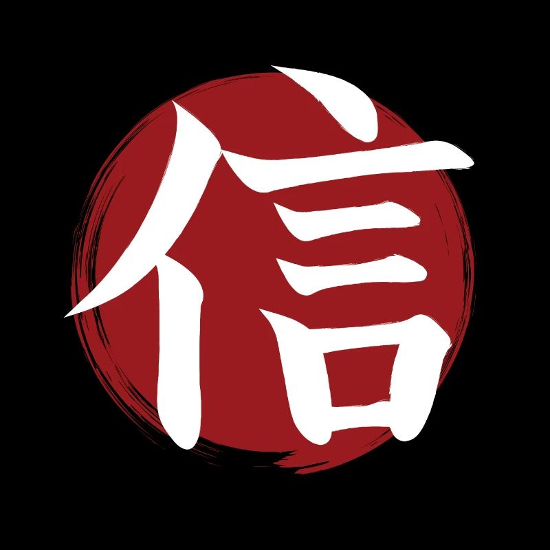 Glaubens-Kanji