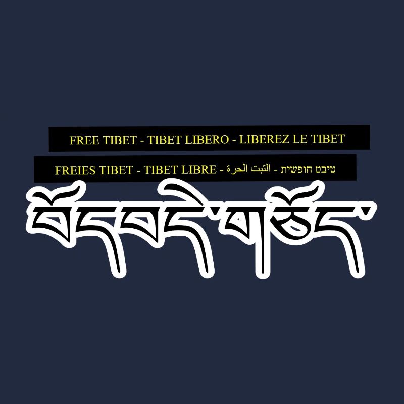 Multi Tibet