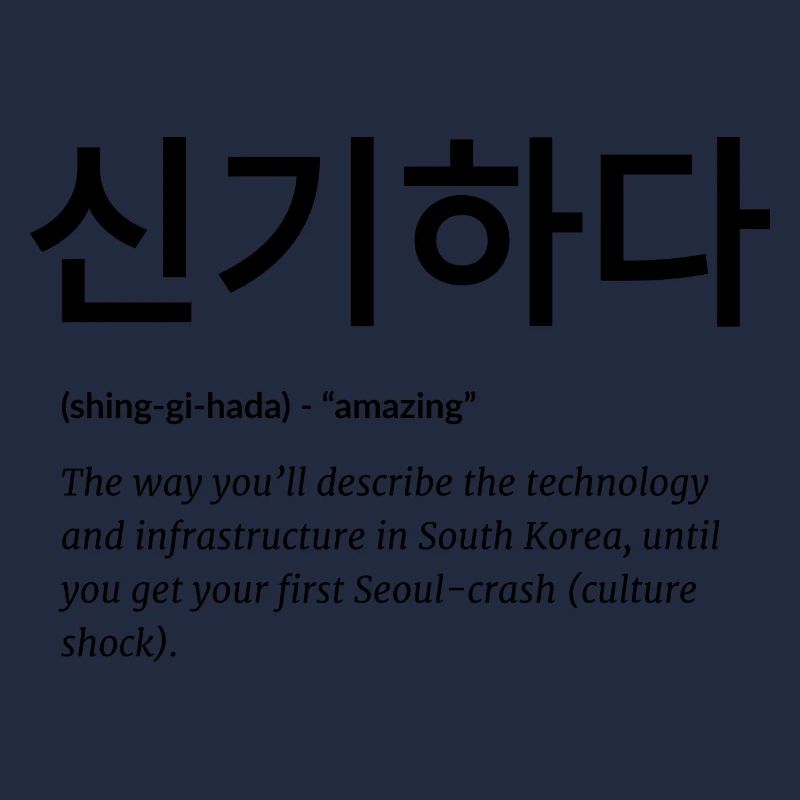 koreanisch Sprache