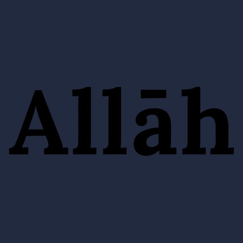 Allāh