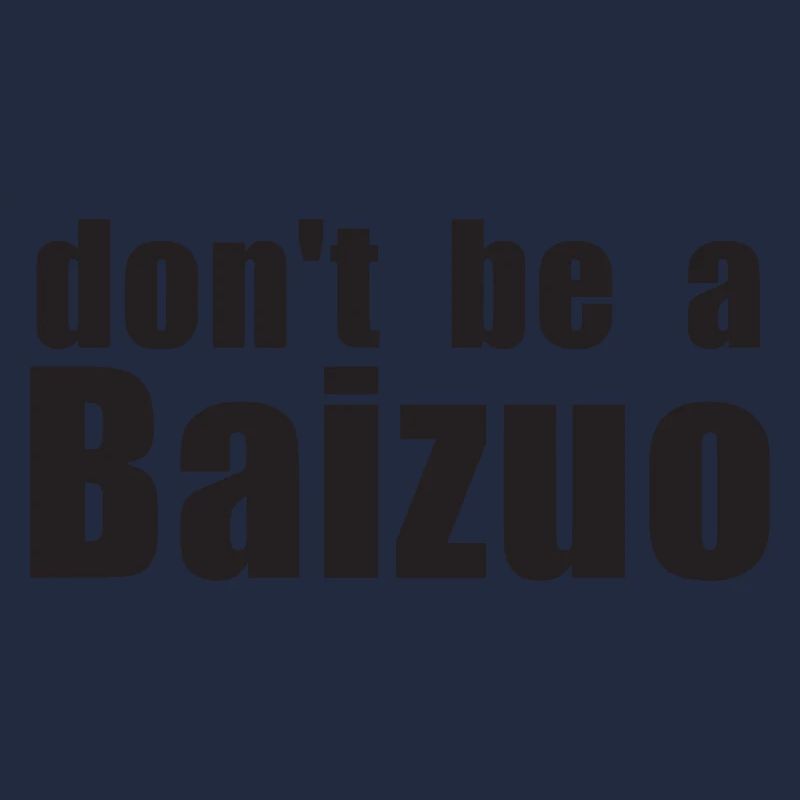 DontBeBaizuo