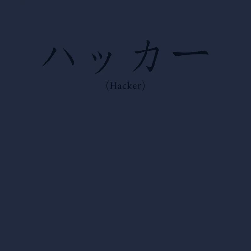 Hacker japonais Nihongo Sniffer Social