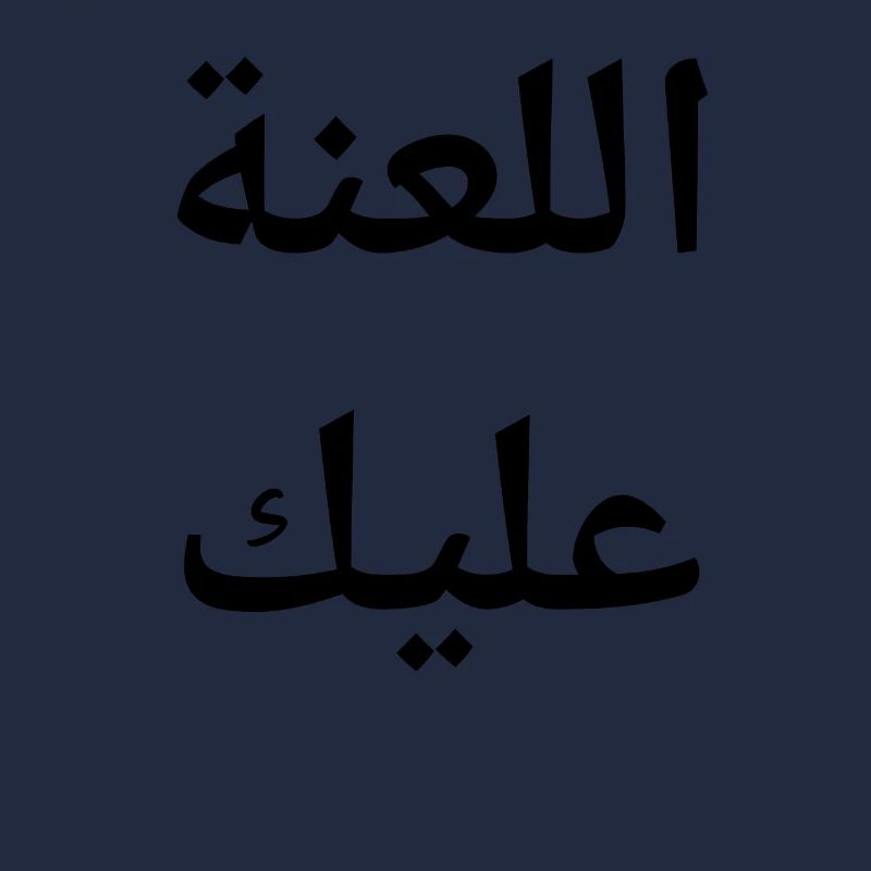 Arabe