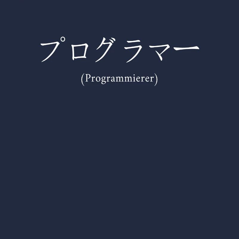 Programmierer Japanisch Nihongo Developer
