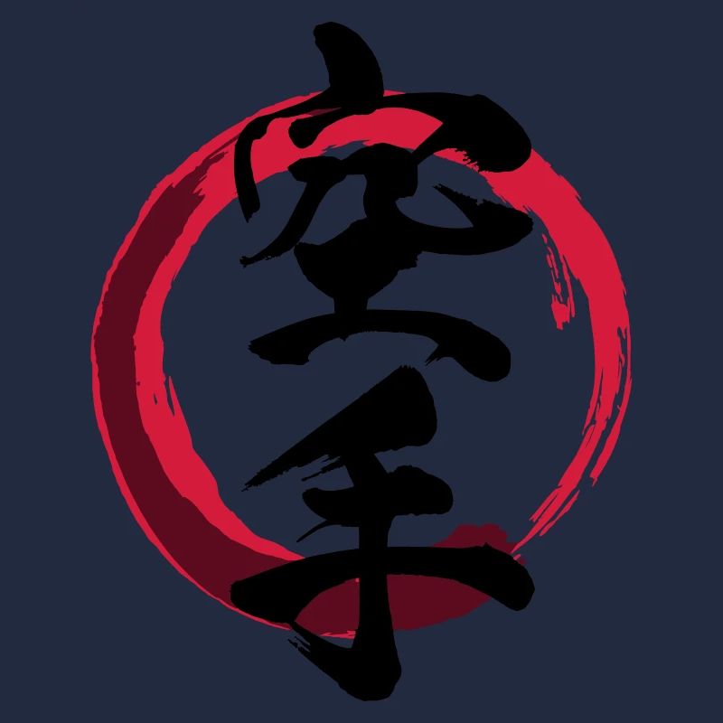 Karate - Kalligraphie