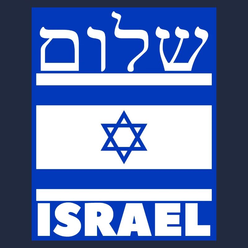 Shalom Israël