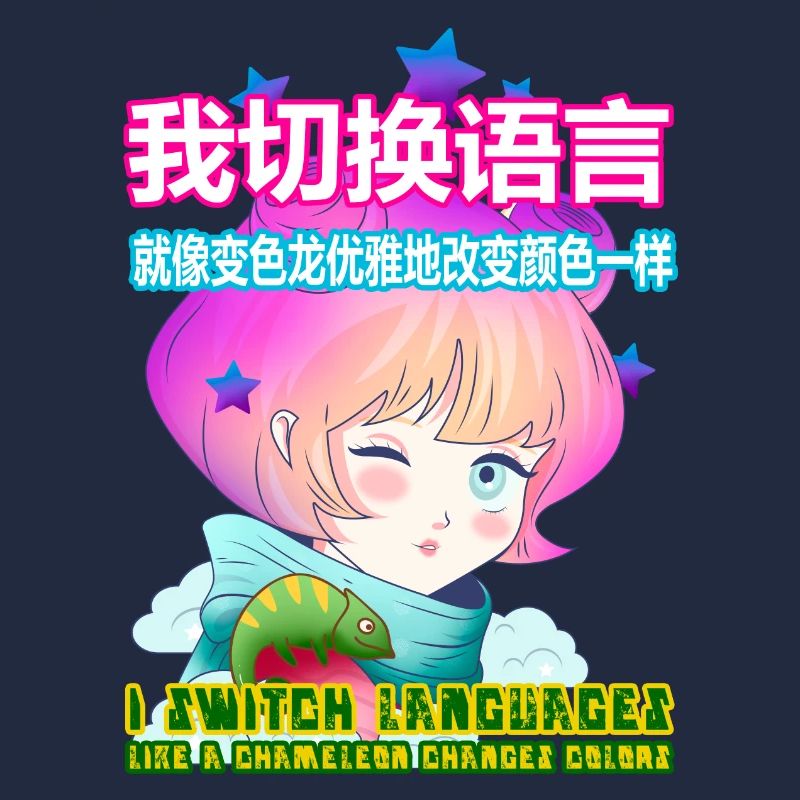 I switch languages like a chameleon changes colors