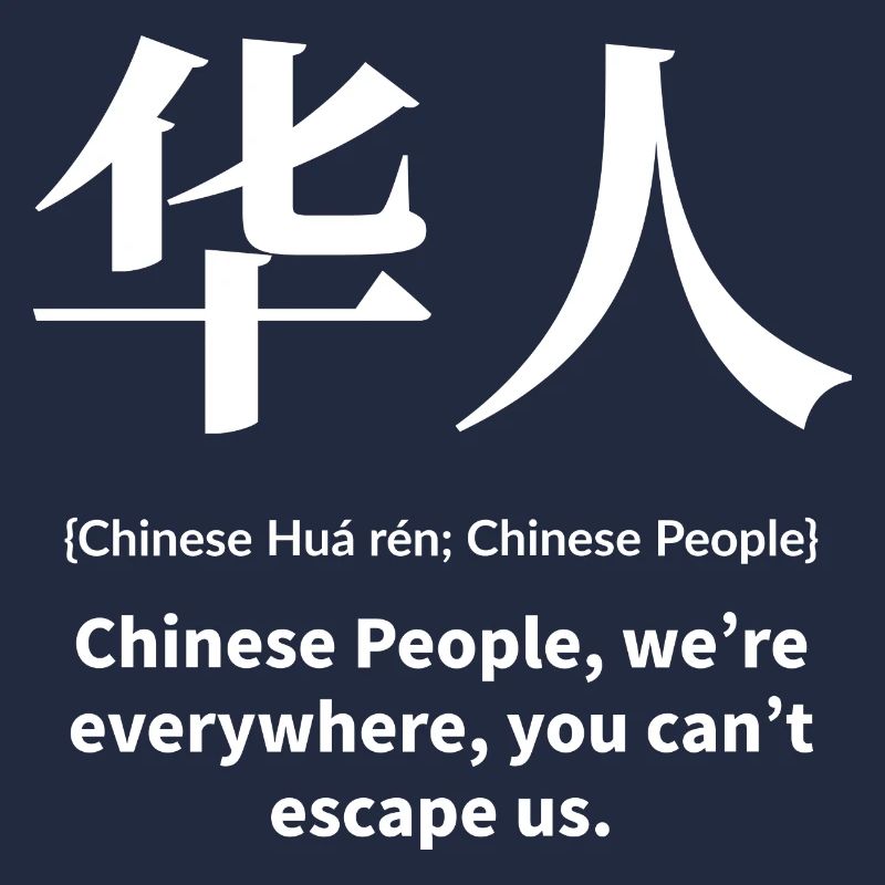 Chinesen Spruch