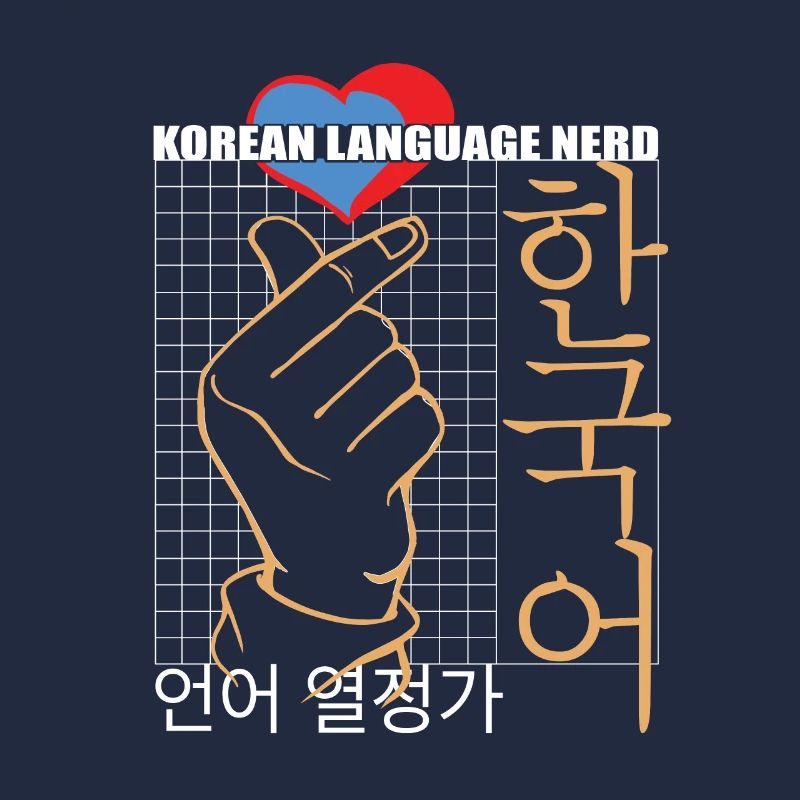 Langue coréenne Nerd Parfait Conversation Starter