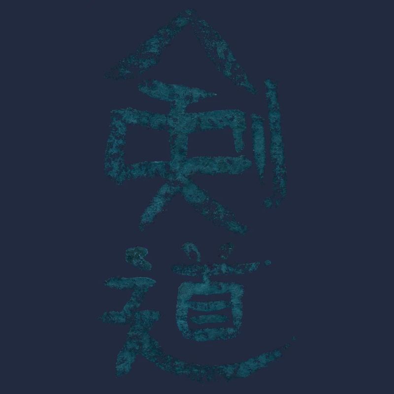 Kendo