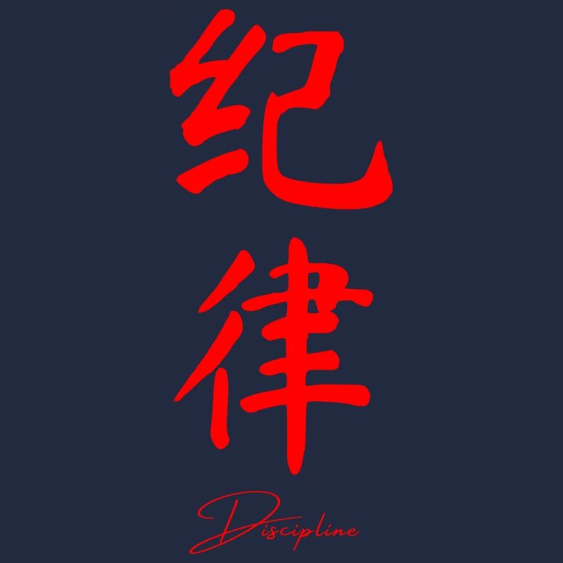 Chinesisch