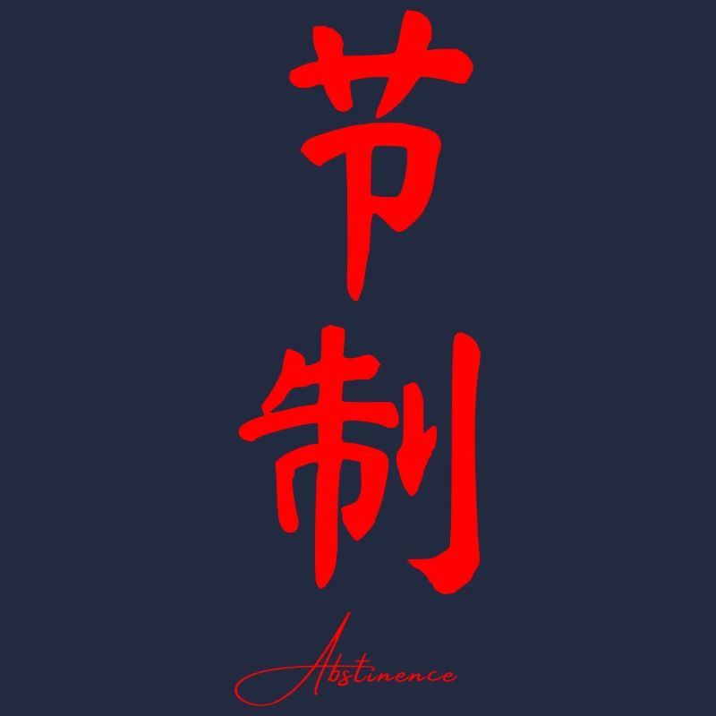 Chinesisch Sprache