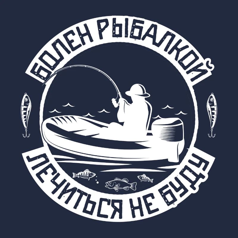 Bateau de pêche à la ligne disant russes russes pêche