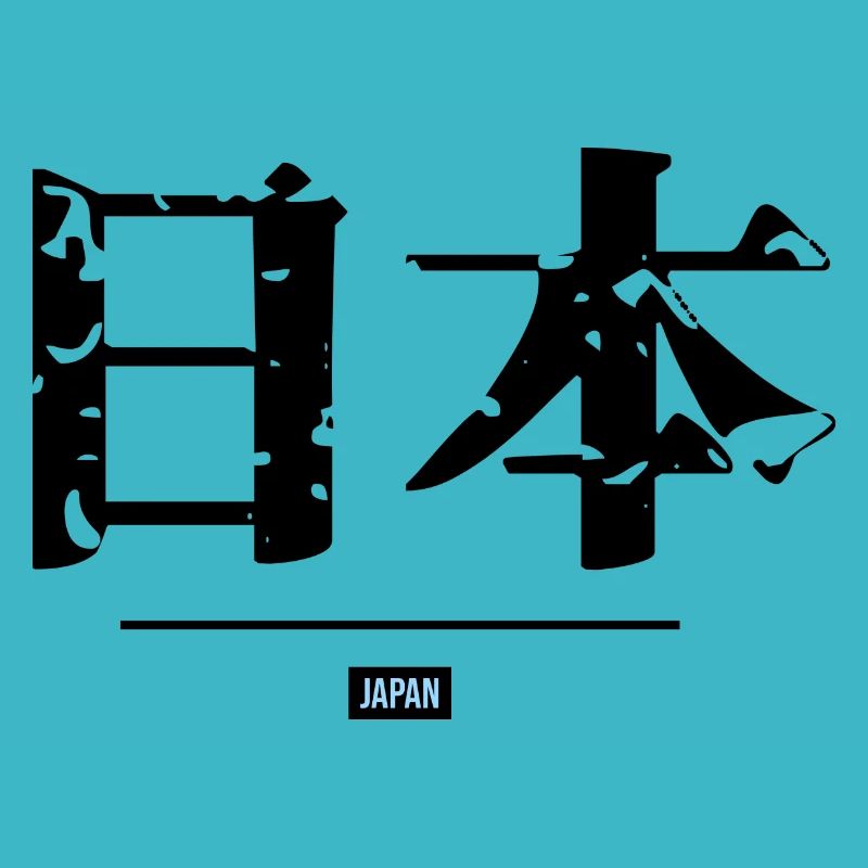 Japanese