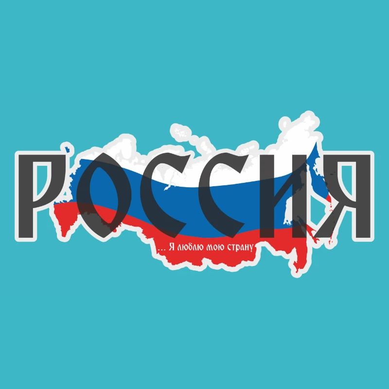 Russie - J’aime mon pays