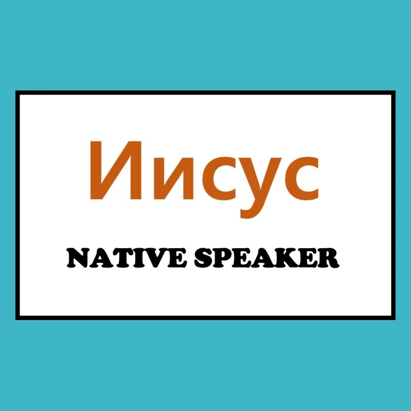 Native Speaker, Russian