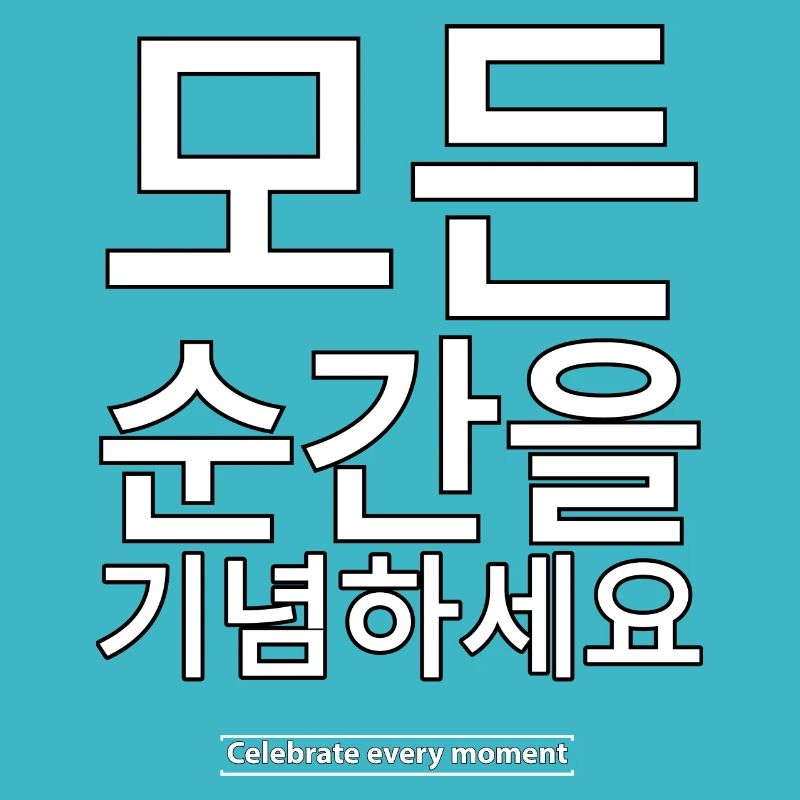 Koreanisch