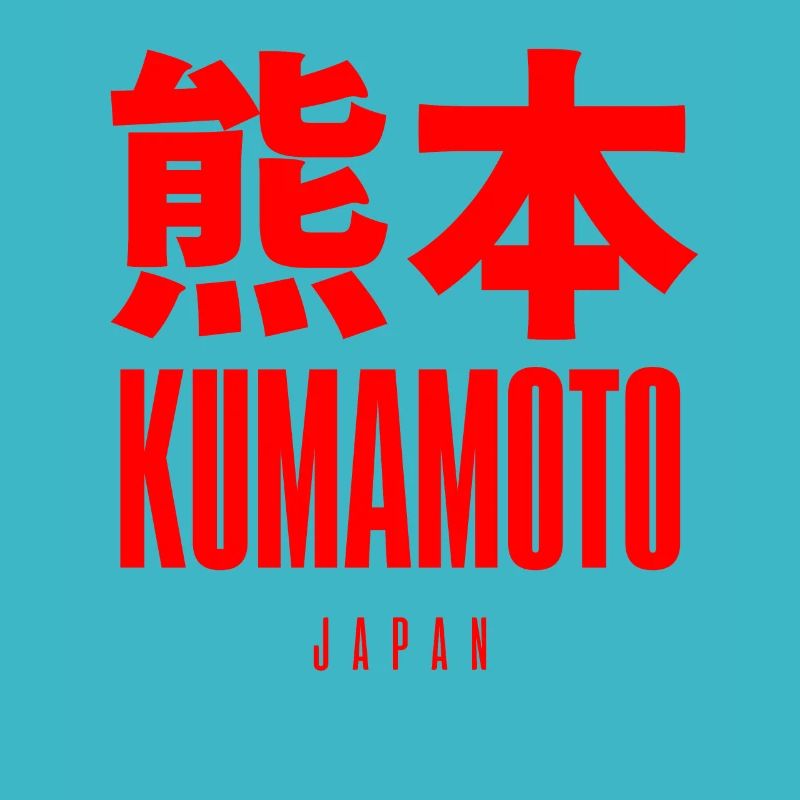 Kumamoto Japan Japanisch