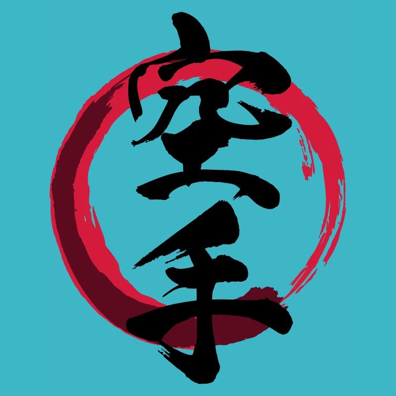 Karate - Calligraphy