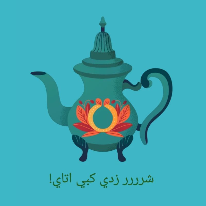 Charrrr zidi kobi attay