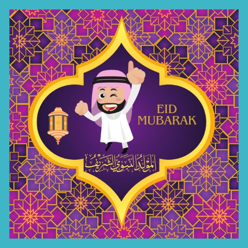 Ramadan, Eid Mubarak