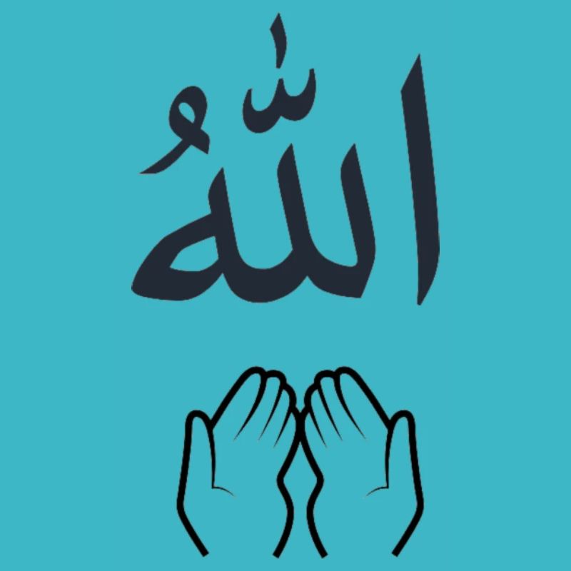 Dua to Allah