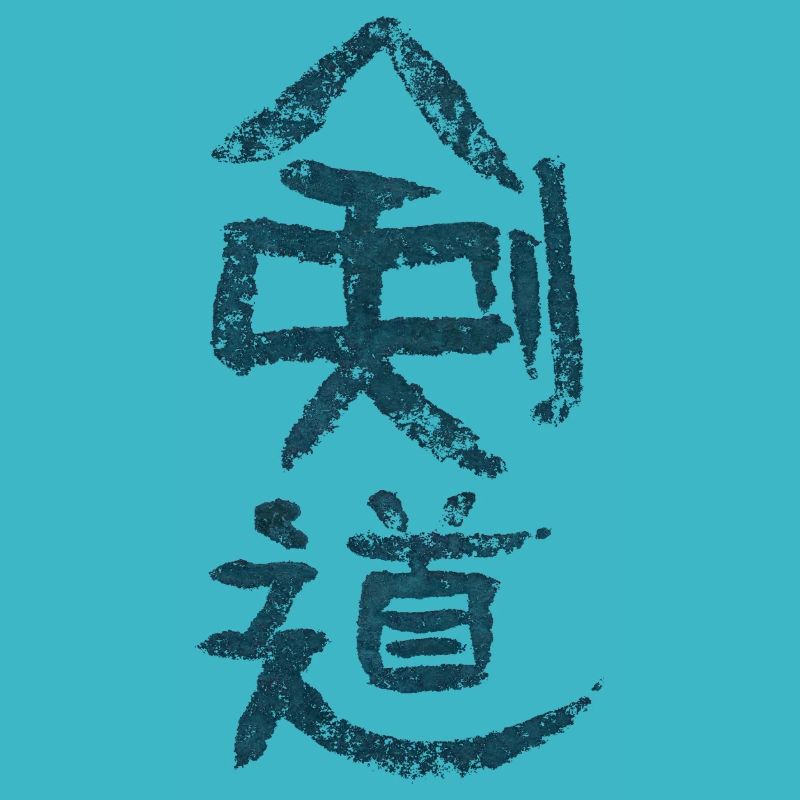 Kendo