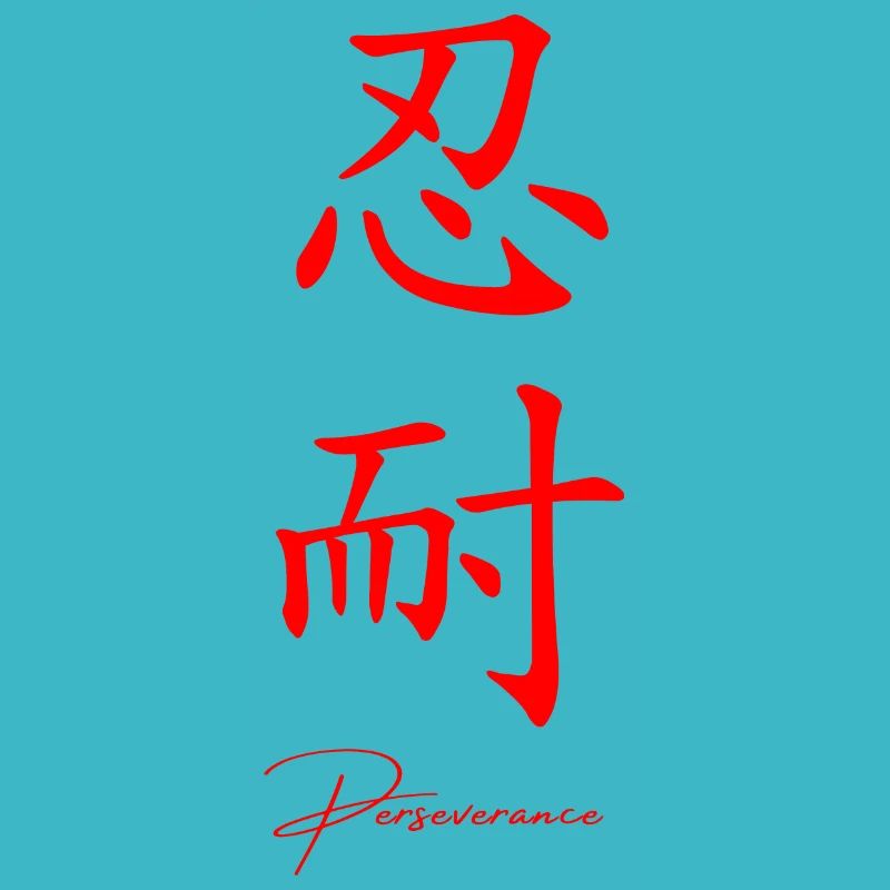 Japanese Language