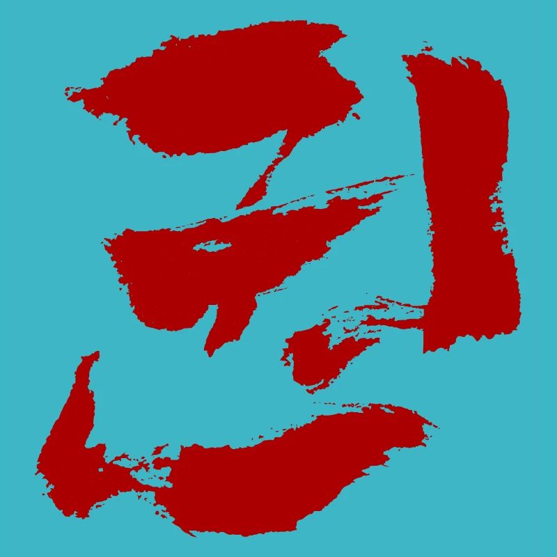 Kwon (Faust) Coréen - TUSCHE