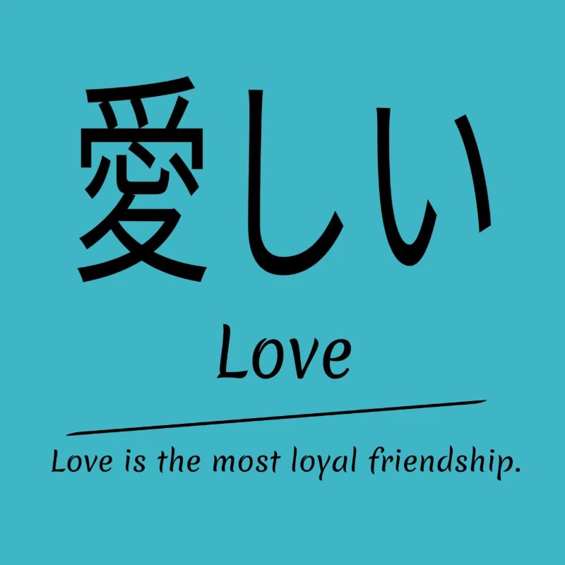 Amour, amour, caractères japonais, Simple