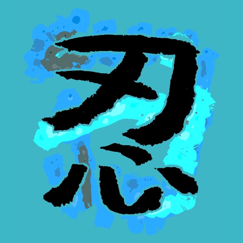 Ninja