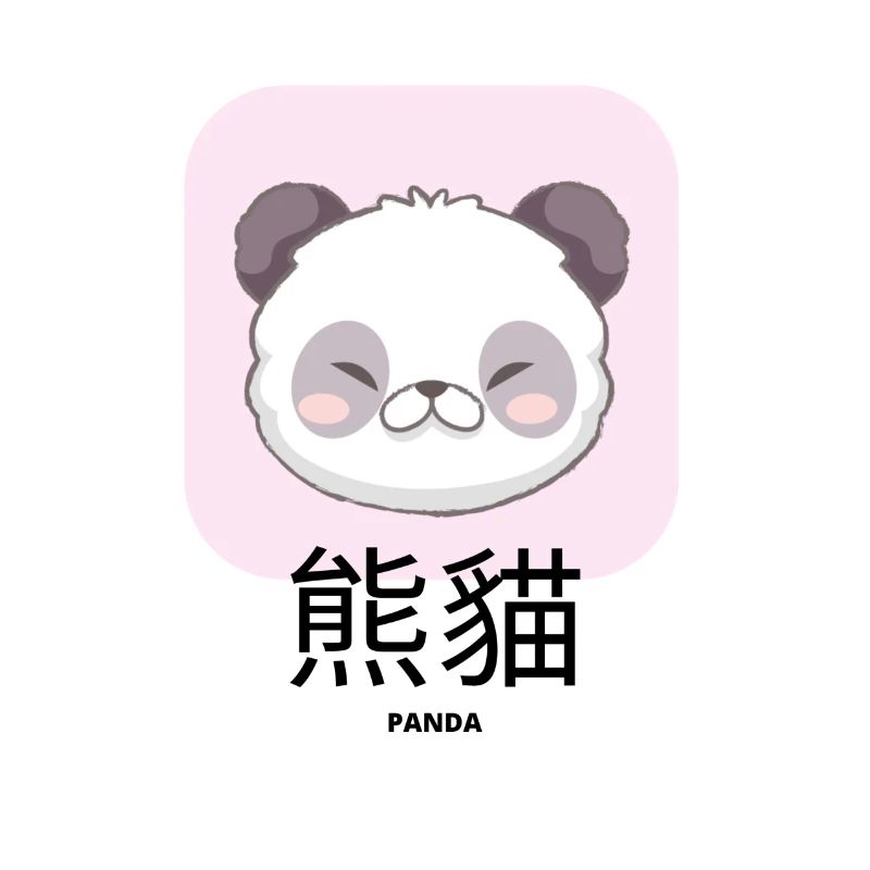 Süßer Panda