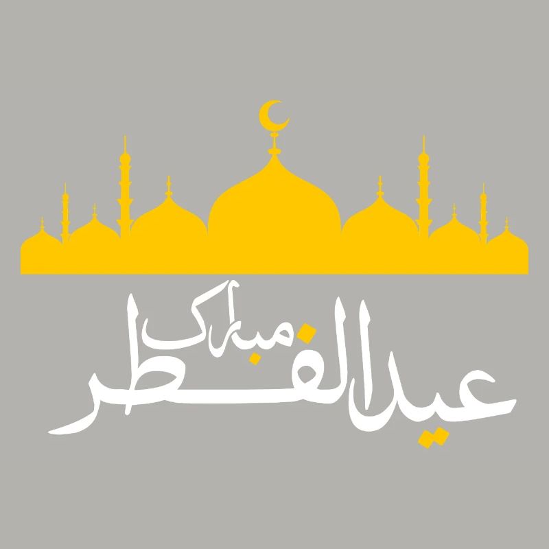 Islam Eid Mubarak