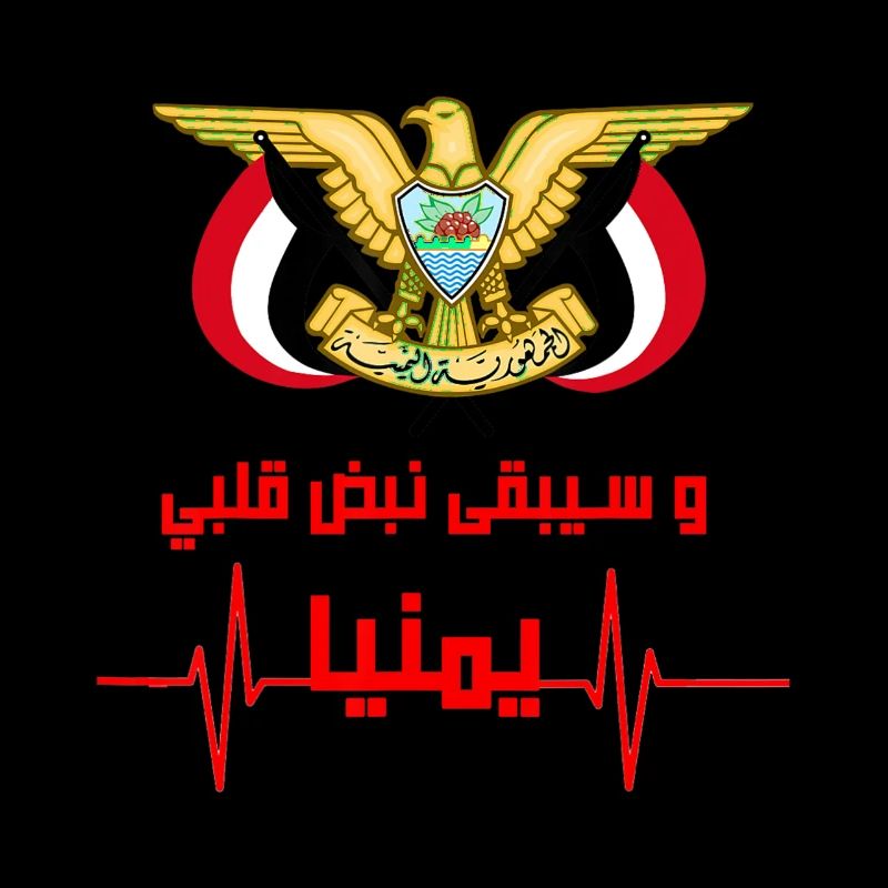 Yemen