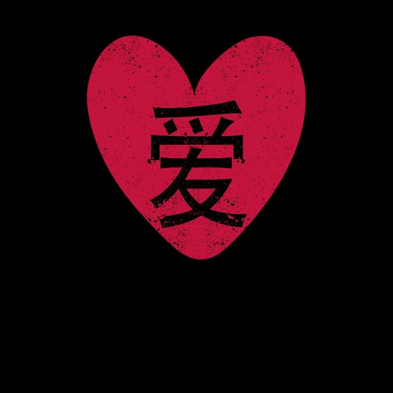 Amour écrit en caractères chinois