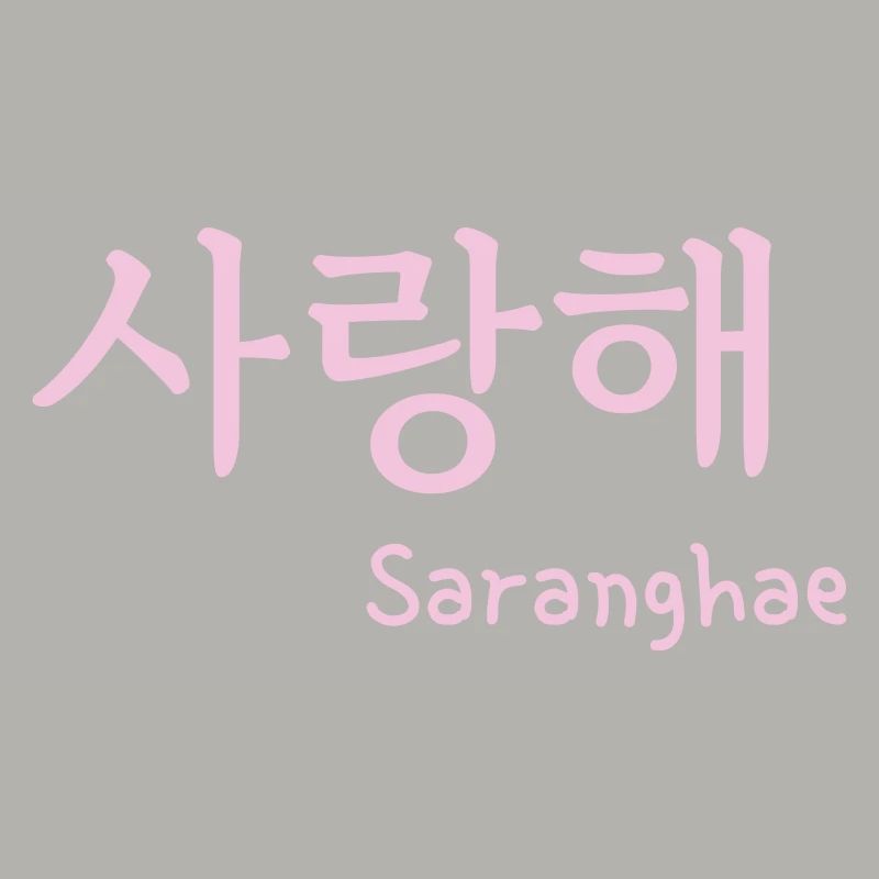 Saranghae ich liebe dich k Drama