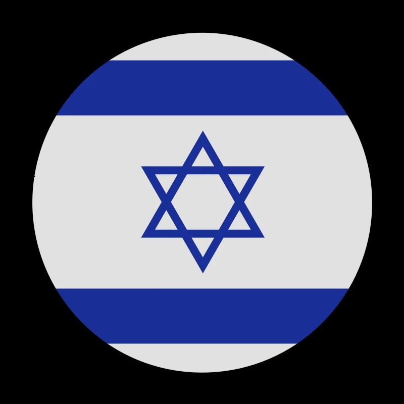 Im Zeichen von Israel